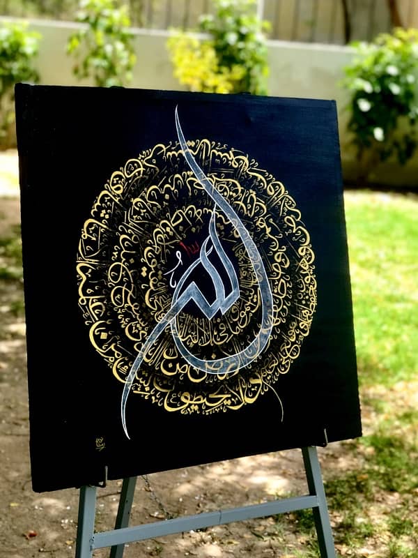 (Handmade)Arabic Calligraphy Canvas Painting Islamic Wall Art 0