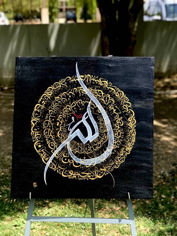 (Handmade)Arabic Calligraphy Canvas Painting Islamic Wall Art 1