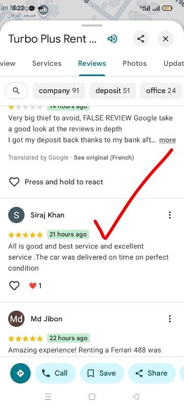 google reviews provider 1