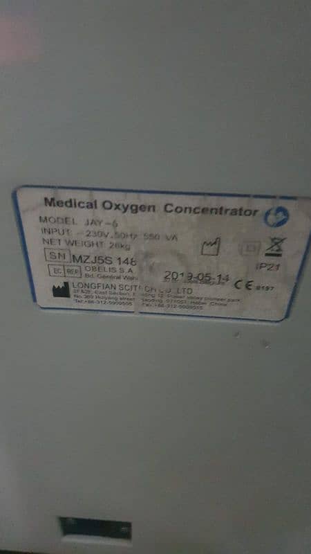 oxygen concentration 2