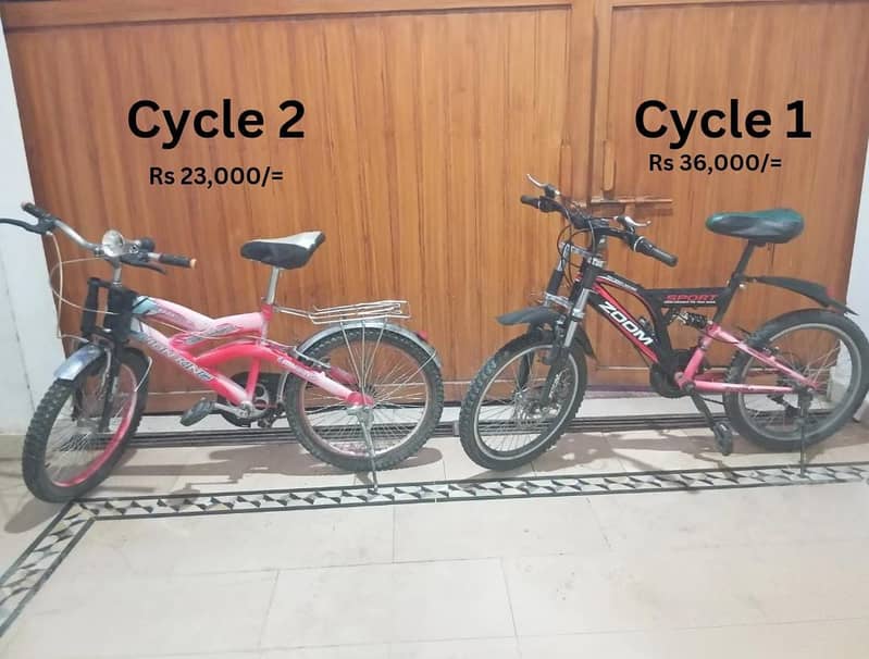 Sports Cycles | Kids' Cycles | Cycles for sale 0