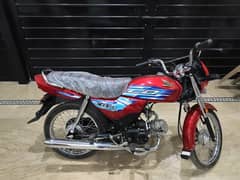 honda dream 70