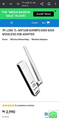 Tp link wifi wingal