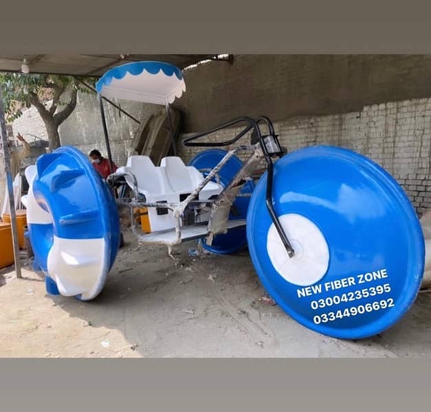 fiberglass water tricycle 0