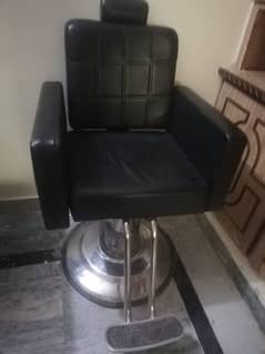 parlor chair