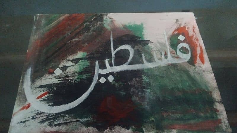 Palestine flag theme painting hand made. Delivery available 0