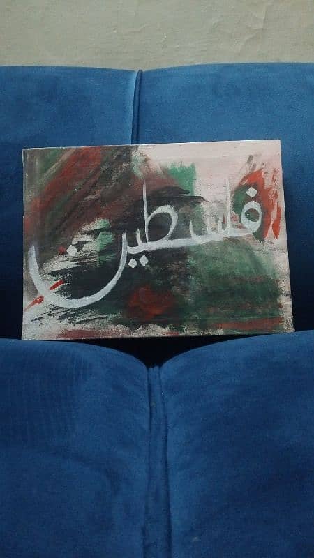 Palestine flag theme painting hand made. Delivery available 1