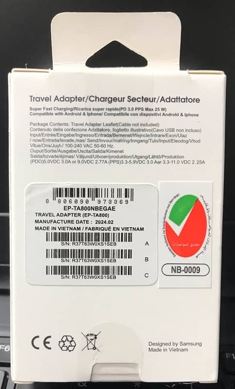 Samsung 25W Adapter 1