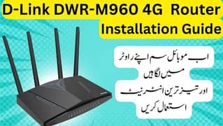 D-Link DWR-M960 4G. 5G LTE Wi-Fi Router.