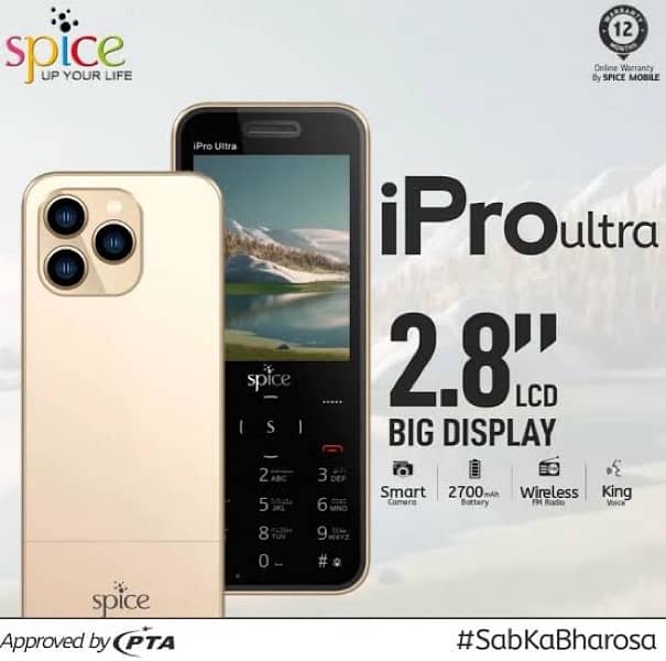 spice ipro ultra 0