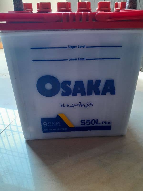 Osaka Battery S50 (9 Plates) 0