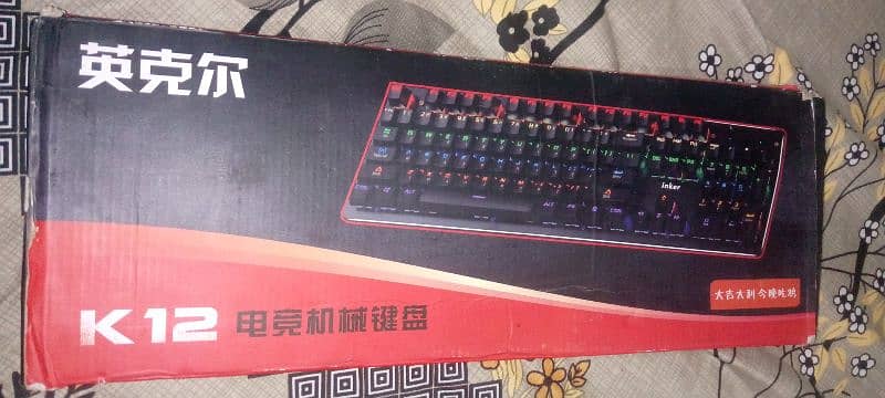 Gaming Keyboard 3