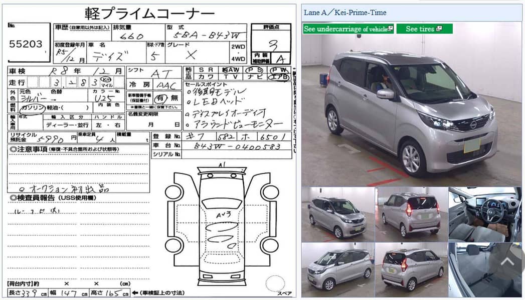 Nissan Dayz X New Shape 2023 (Fresh Import) Better Than Alto Mira Move 1