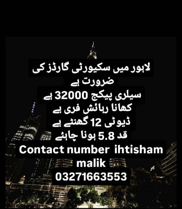 job offer whateapp 03271663553 only 1