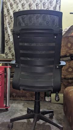 OFFICE CHAIR