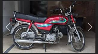 HONDA CD70 2017 MODEL