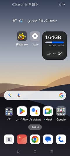 LG G7 Thinq