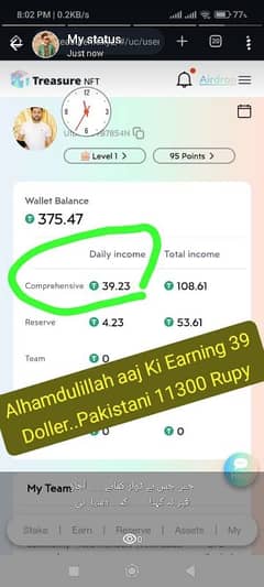 Dollers Kmaany hai tu Contact Kry Free mai smjhay gy free ma sikhay gy