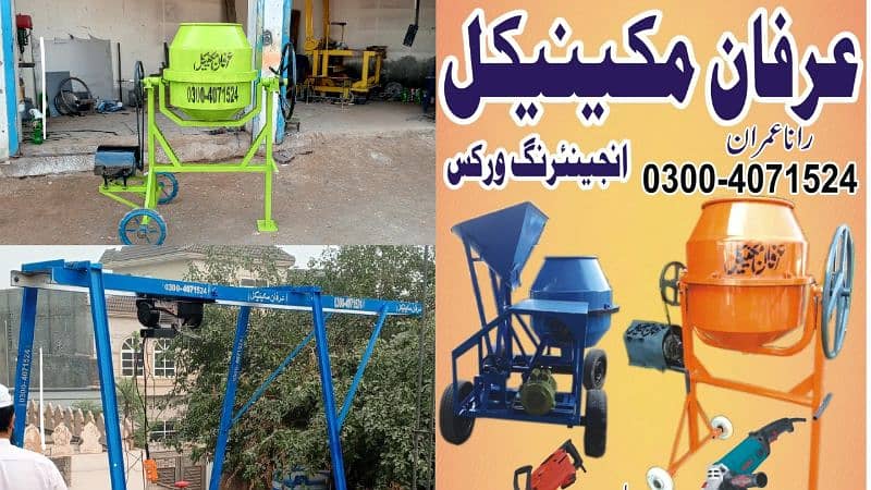 mini concrete mixer machine 0