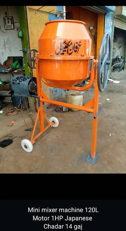 mini concrete mixer machine 4