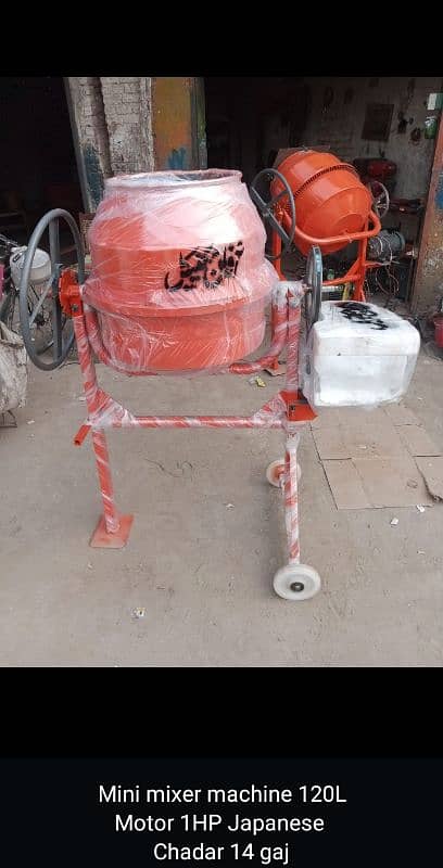 mini concrete mixer machine 14