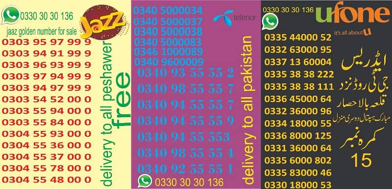 Maaz ufone Telenor jaaz golden number for sale 0