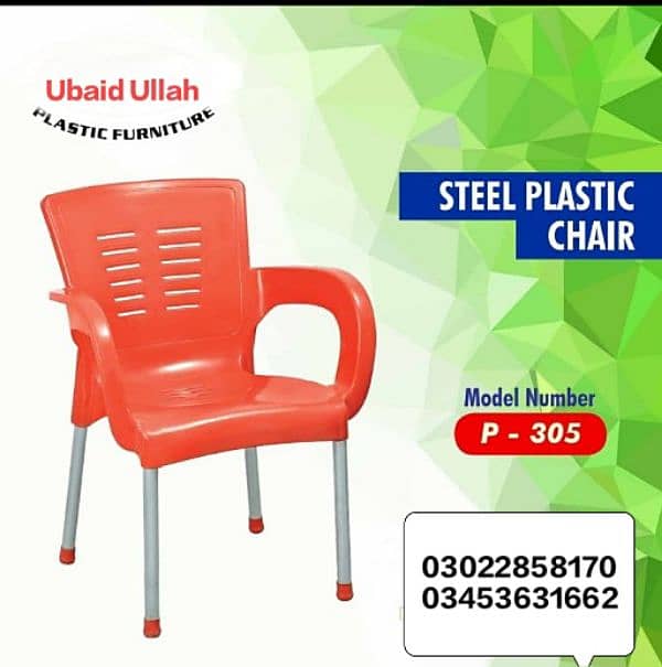 Pure Plastic (Relixo chairs) (30% Discount price) 1