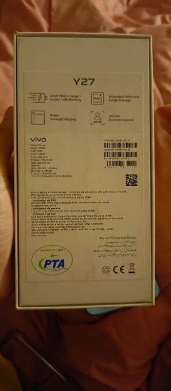 vivo mobile 3