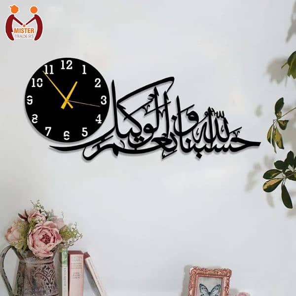 important Islamic clock decorations 2