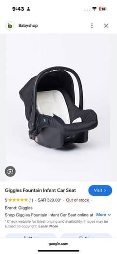 car seat for sale