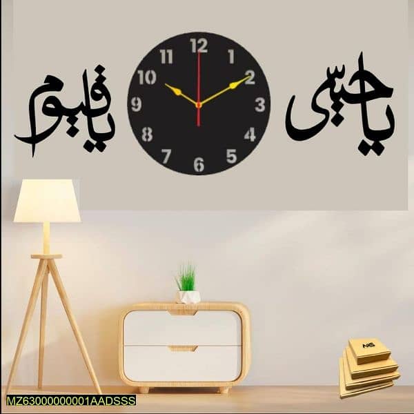 wall Clock 1