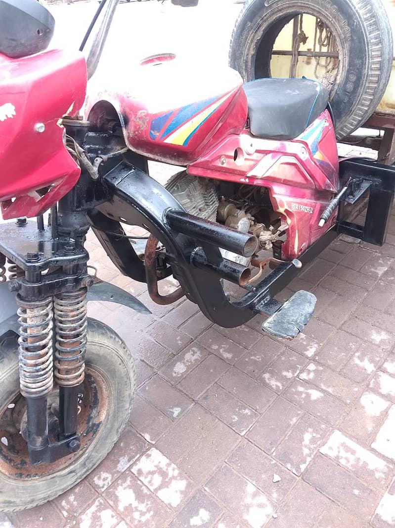 150cc loader 1