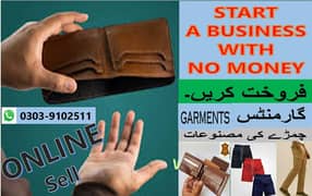 NO Investment Start Business online offline Sell item earn money