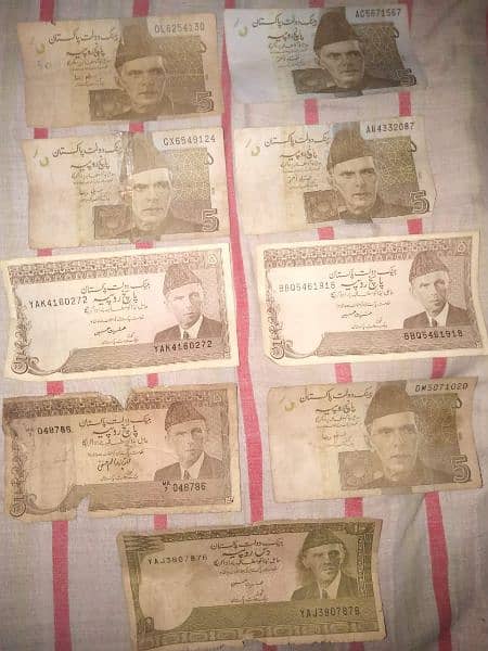 Very rare coins and notes 03029536055 5