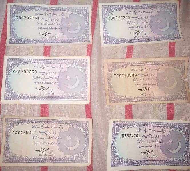 Very rare coins and notes 03029536055 16