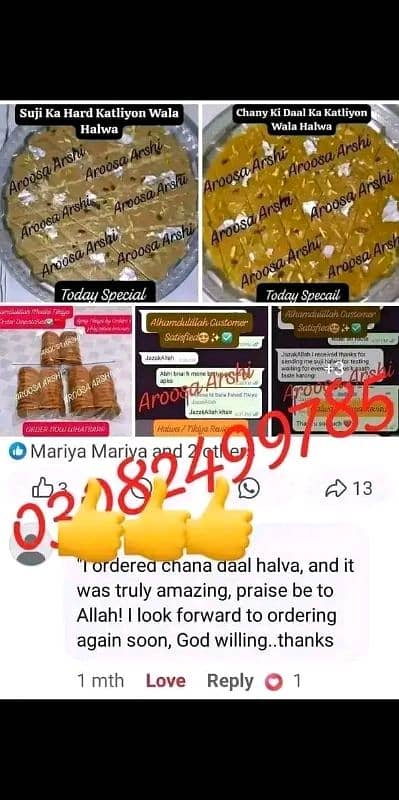 Crispy Meethi Tikiyan , Chany Ki Dal Ka Hlwa ,Suji Ka Halwa ,Panjeeri 3