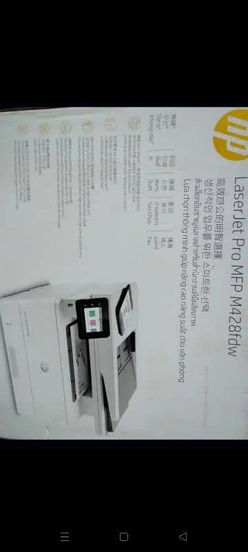 Hp LJ 428fdn for sale 2