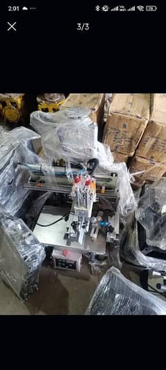 screen printing machine