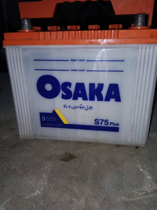 Osaka battery s75 plus 0