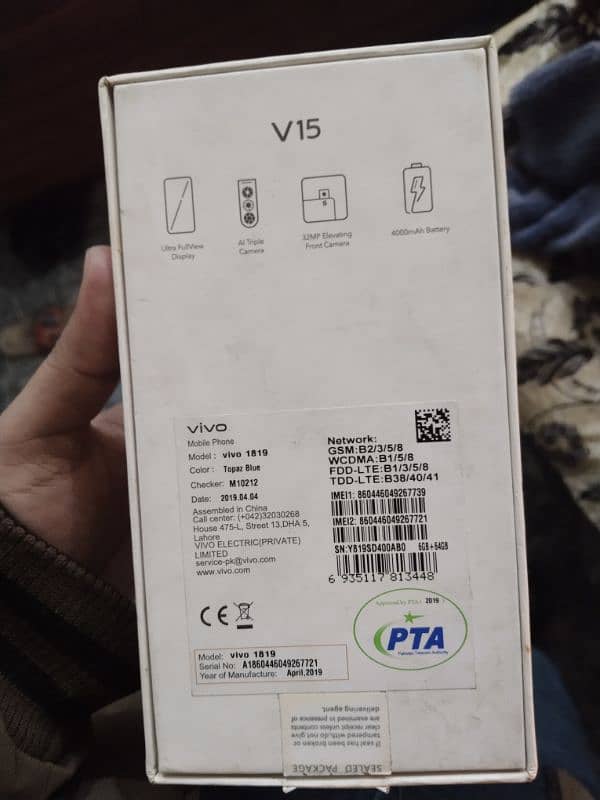 vivo v15 1