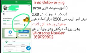 Go Sher to wahtsapp