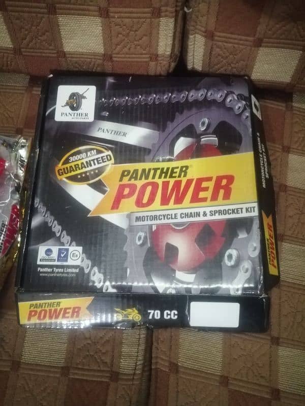 Garari set panther 0