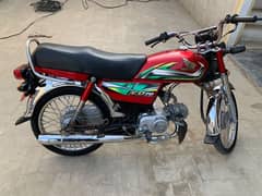 Honda 70cc