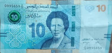 TND Tunisi Tunis Dinar for Sale