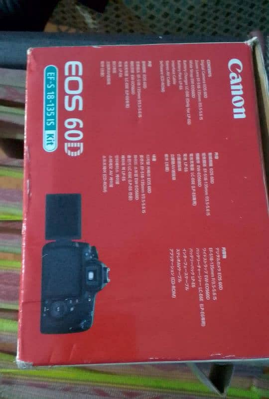 Canon 60D 3