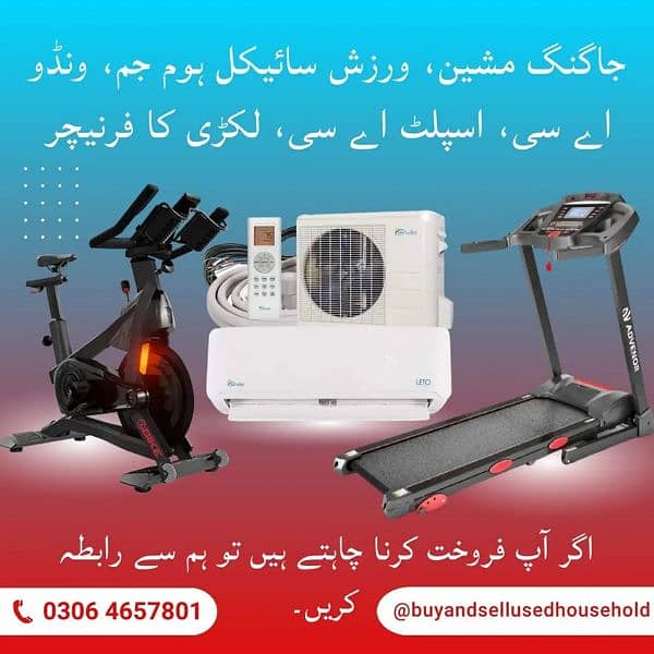 Used jogging Machines|exercise Machine|used Treadmill|Used Gym Machine 0