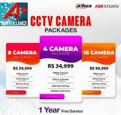 CCTV SECURITY CAMERAS | CONFIGURATION ONLINE MOBILE REMOTE VIEW S