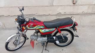 Honda 70cc 23/24