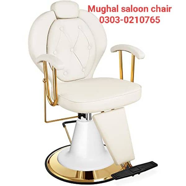 Saloon chairs | Beauty parlor chairs | shampoo unit | pedicure | 1