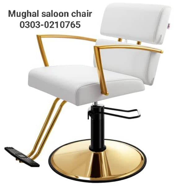 Saloon chairs | Beauty parlor chairs | shampoo unit | pedicure | 10